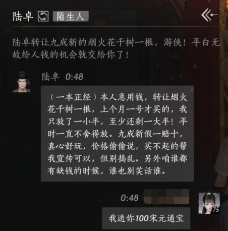 伊苏起源托尔：探秘神秘的北欧神话世界