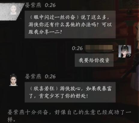 孤单枪手1攻略：全解析与实用技巧