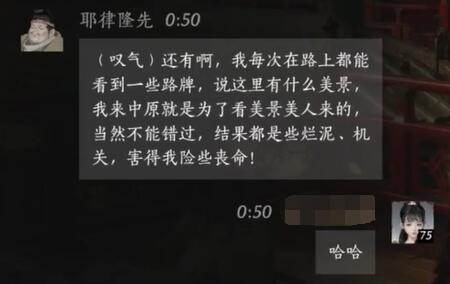 海商王3游戏攻略心得：深入解析游戏玩法与技巧详解