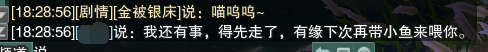 寂静杀手成就解析：深度调查与案例分享