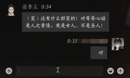 魔兽世界怪物头顶减速影响的设置方法