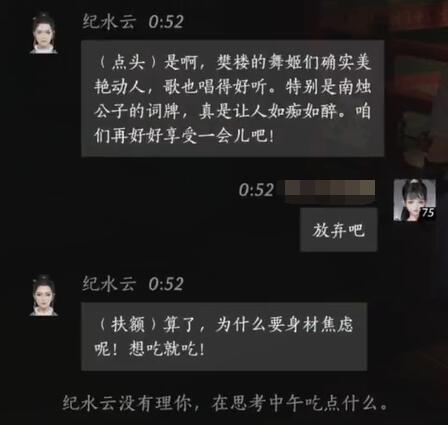 龙希尔种族技能全解析：超完整的专精结果与技能调查