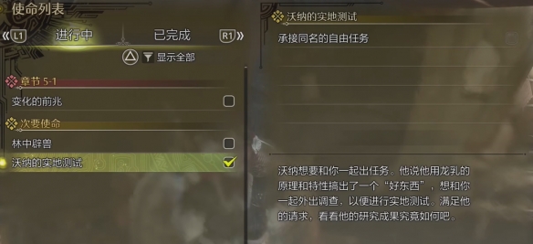 魔兽世界燃烧的远征冰冻宝珠获取方法全攻略
