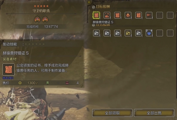 侠盗猎车手4：动作冒险游戏的经典之作