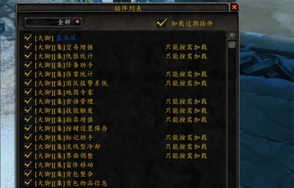 多娜多娜合作模式攻略：全解析与轻松通关技巧