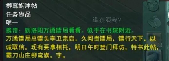 黑神话悟空电脑配置要求详解：最低配置与推荐配置全解析