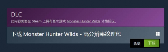 熊猫人主城的位置在哪里？