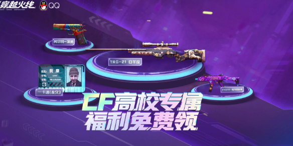 怒火橄榄球3游戏类型深度解析：玩法特点广泛揭秘