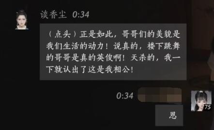 凌霄宝箱奖励详解：金币、装备、材料一网打尽！